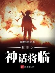 都市之神级预言