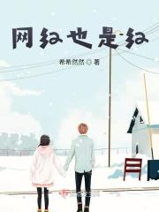 网红是什么意思啊