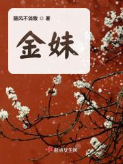 金妹莓茶