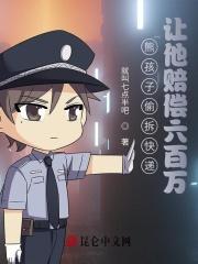 小朋友偷快递