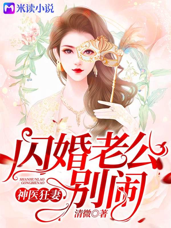 梁希顾司寒小