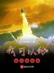 自己能发布任务的兼职平台