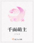 总裁请矜持全文免费阅读