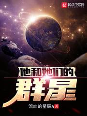穿越喜羊羊之我是灰太狼