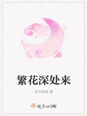 繁花里是什么意思