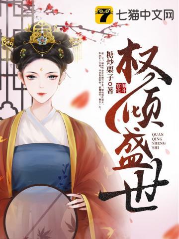 凤卿离墨结局