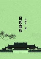 吕氏春秋士容原文及翻译
