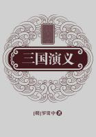 三国演义陈建斌版全集在线观看