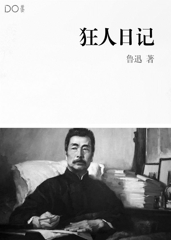 小小王妃驯王爷全本阅读