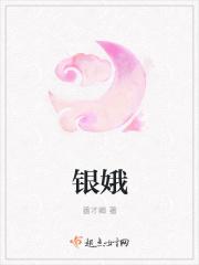 银婚祝福