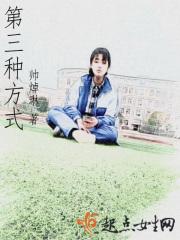 第三步骤