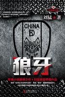 狼牙土豆的做法摆地摊