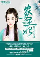 农女王妃居然是隐形富豪免费阅读