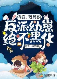 快穿攻略反派又甜又野