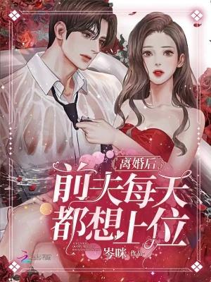 傅瑾言顾墨萱