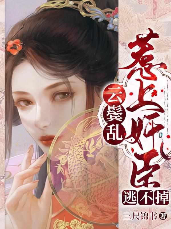 主角叫柳云的