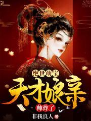 叶楚月夜墨寒最新章节免费章节为什么没更新