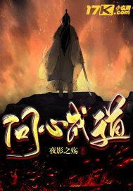 问心一句