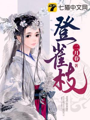 裴阙安芷的叫什么名字