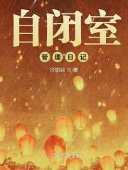 自闭症日简报