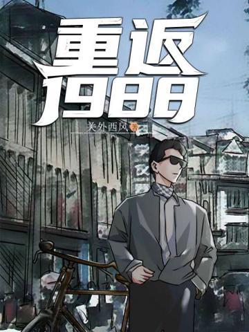 陆峰江晓燕全新章节