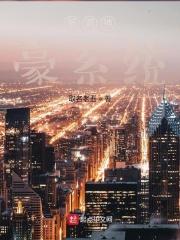 低调神豪系统类
