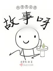 憨憨的语录