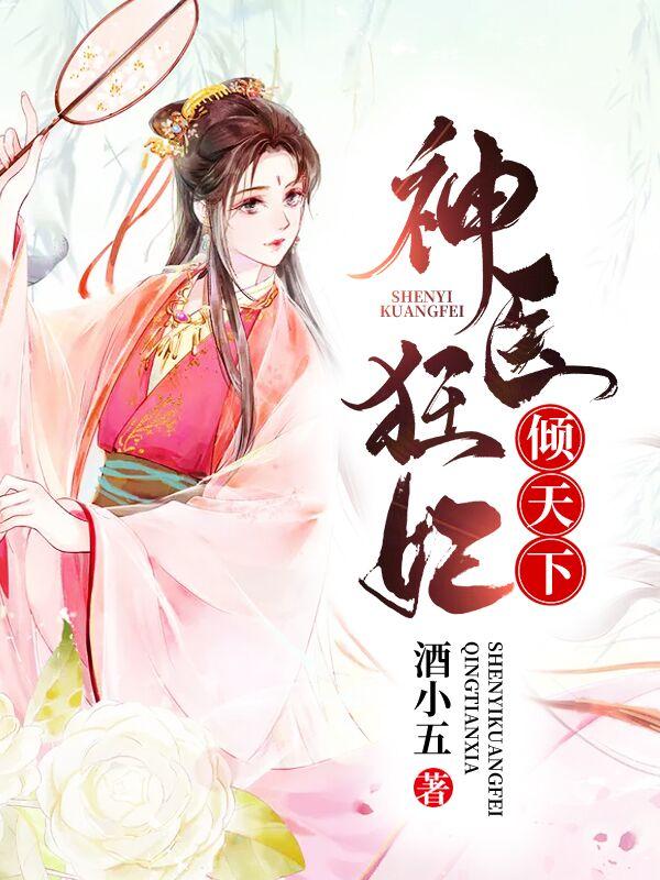 云浅歌君子珩穿越免费阅读