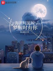梦醒时见你什么意思