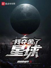 我夺舍了skr凡