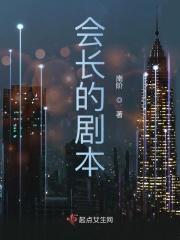 会长leo