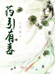 药引子在生活中比喻什么意思