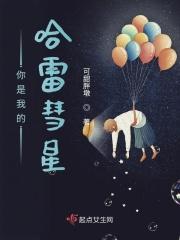 你是我的哈姆雷特