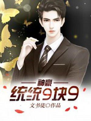 苏青韩东君