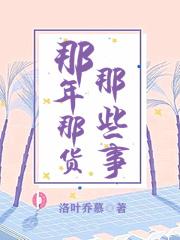 小学八班班级口号