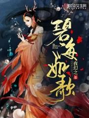 电影碧海