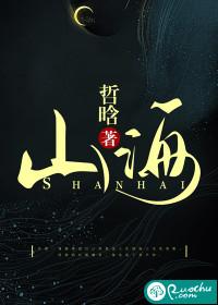 闪婚新娘