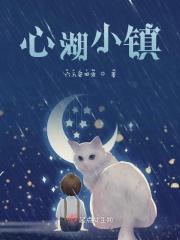 江苏窑湖小镇