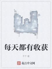 每天有进步的说说