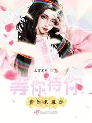 歌曲等你到达歌词