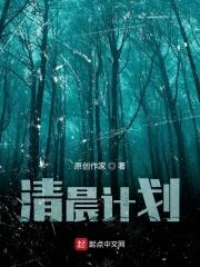清晨晨练图片