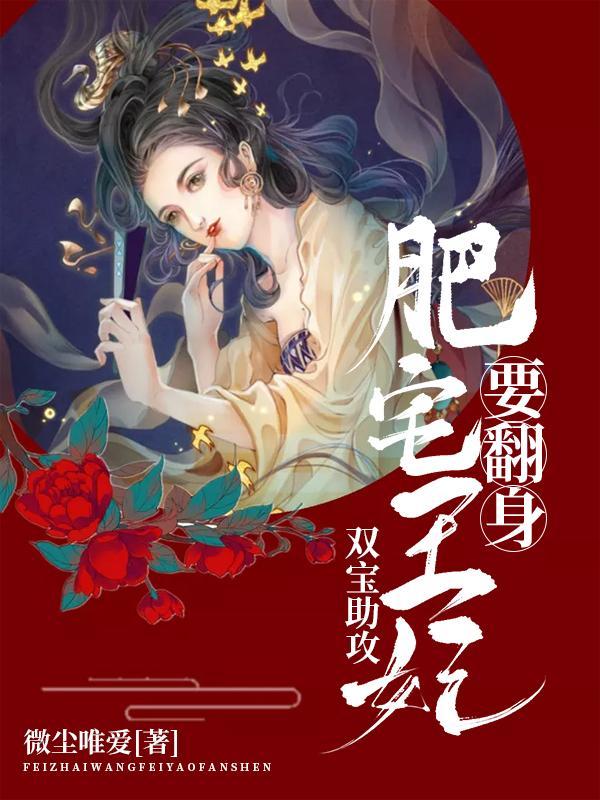 舒喻萧恒顶点