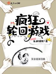 疯狂回旋镖