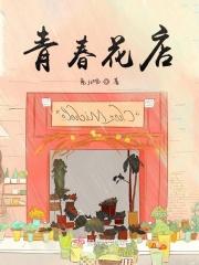 咖啡不加冰全文免费阅读