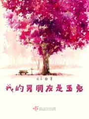 我的朋友像兔子作文400字