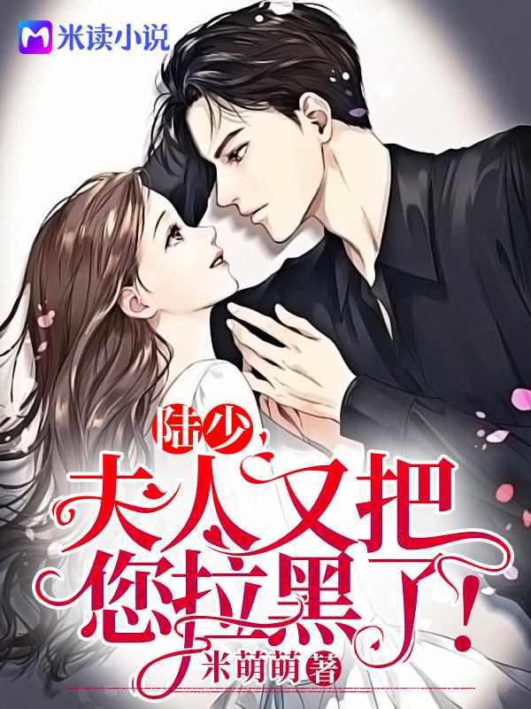 陆云琛林千夏叫什么名