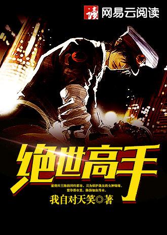 山河志歌曲