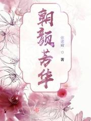 朝颜啥意思