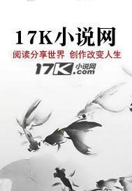 夜话讲的什么