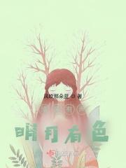 我爱你不懂得爱我